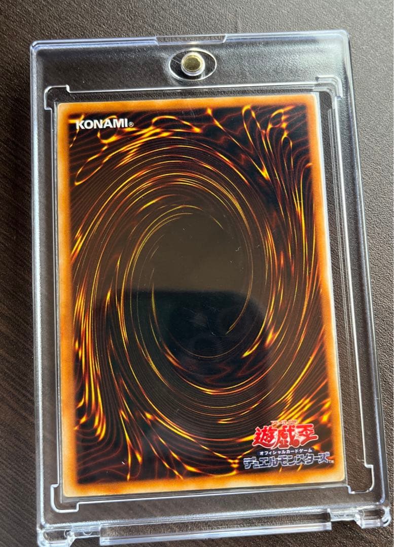 【遊戯王】ブラックマジシャン ウルトラ　初期　EX