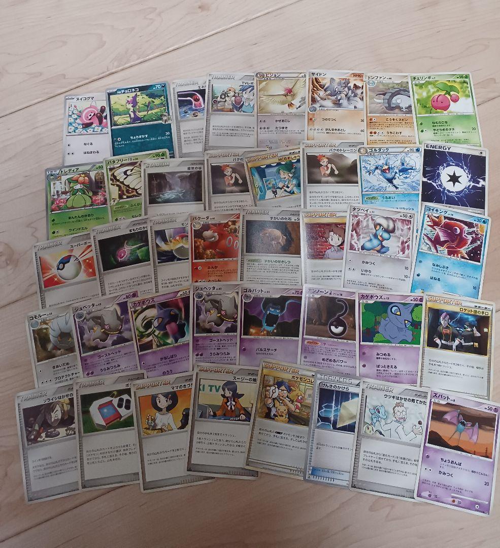 y*o様 ポケモンカード 古いカード　まとめ売り