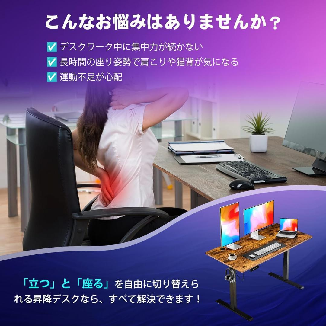 昇降式デスク 電動 スタンディングデスク オフィスワークテーブル
