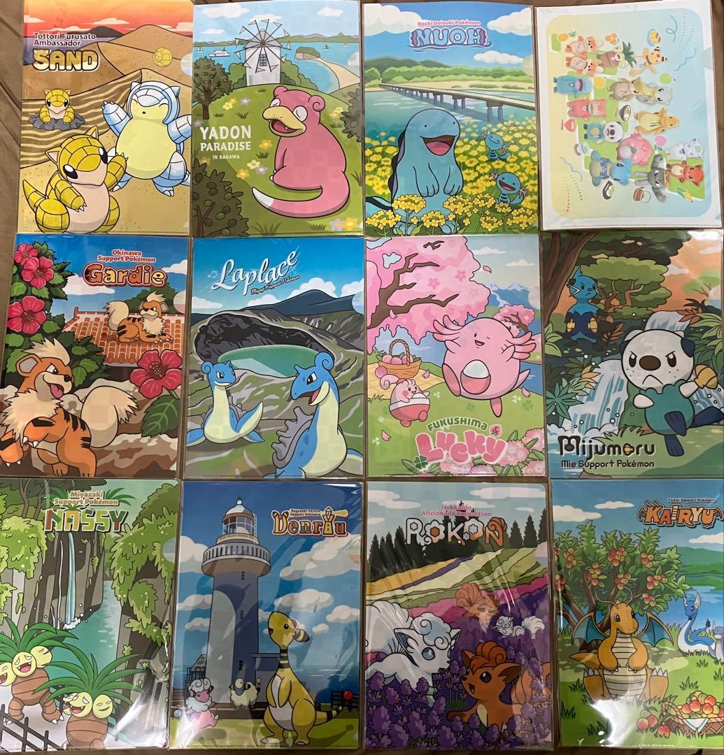 ポケモンローカルacts クリアファイル 13枚セット