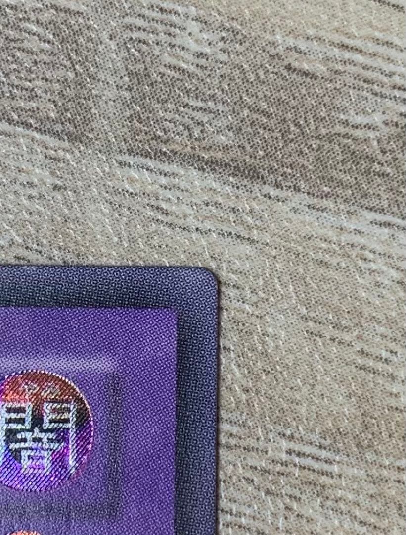 超魔導剣士ブラックパラディン レリーフ 遊戯王