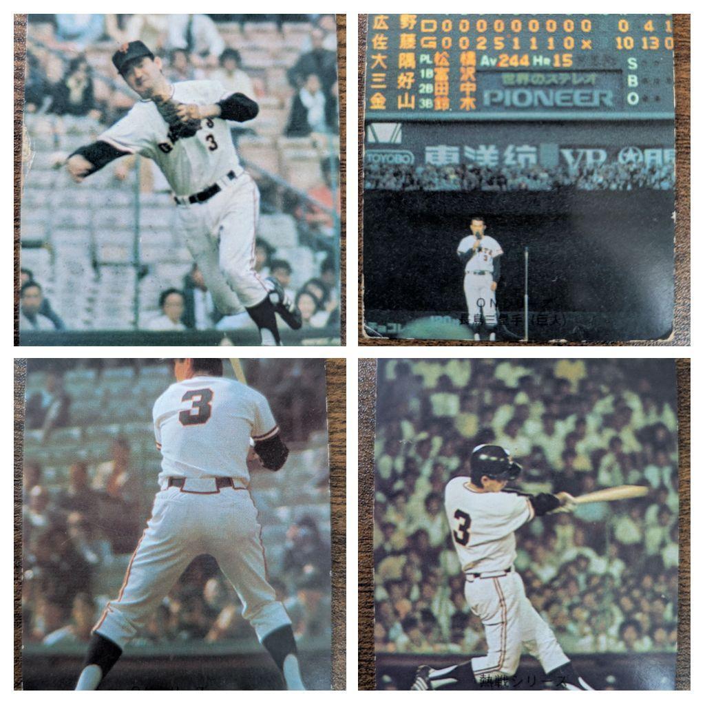 《昭和レトロ》プロ野球 カルビー ミニカード 62枚セット