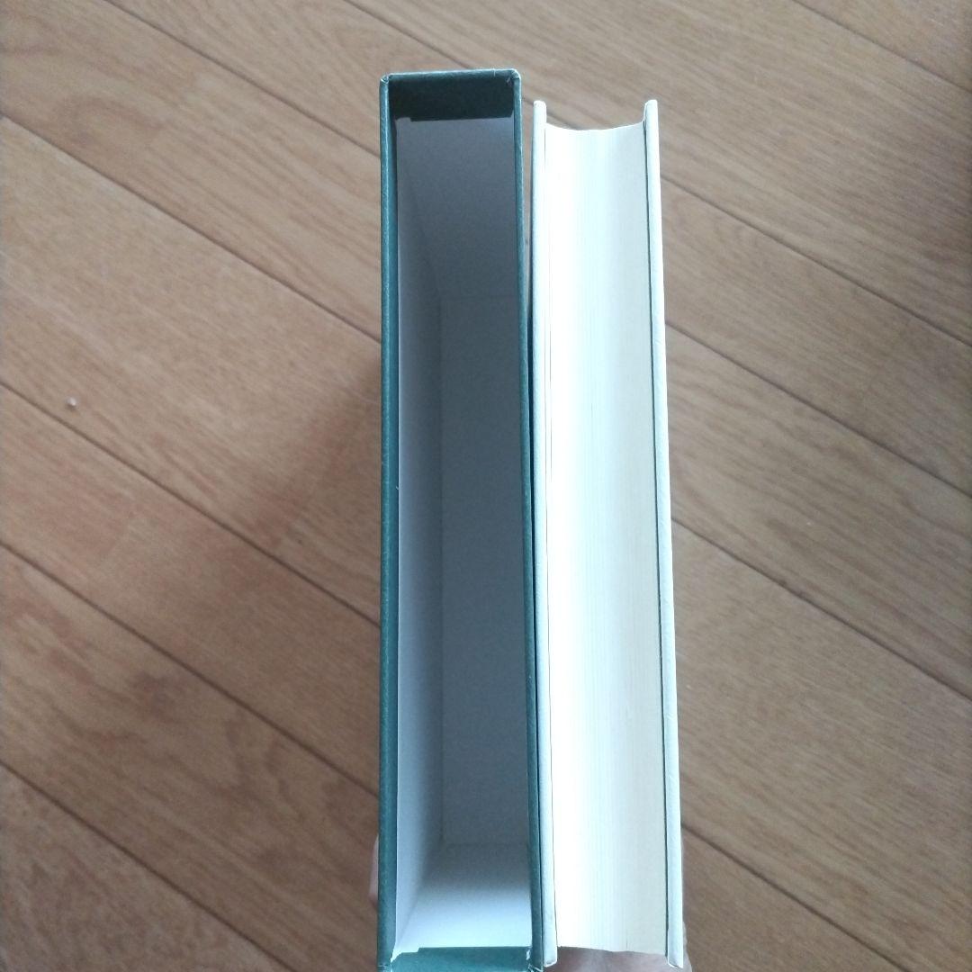 断易原典 : 斯界の泰斗=甦る幻の\"菊地ノート\"