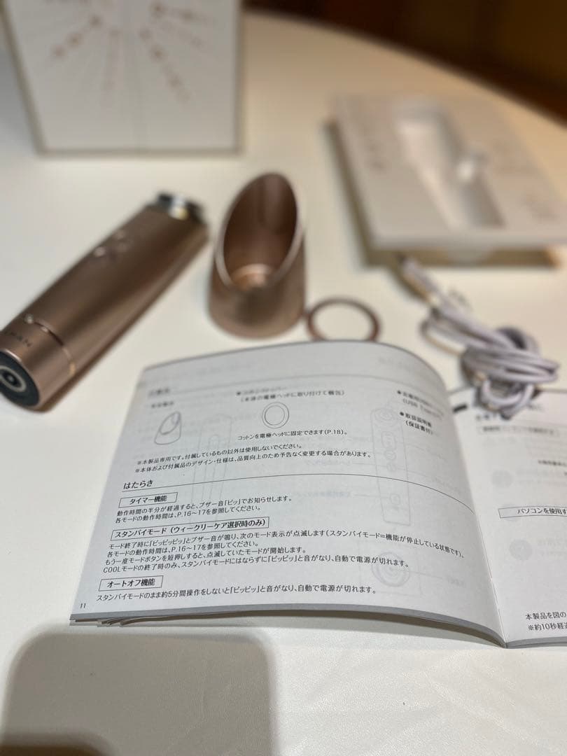 美品 YA-MAN フォトプラス シャイニー M18 定価69,000円