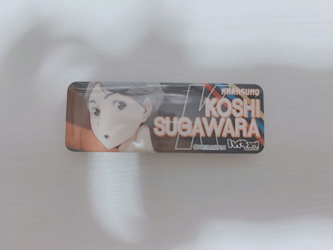 ハイキュー 菅原孝支 菅原 孝支 ロング缶バッジ ロン缶