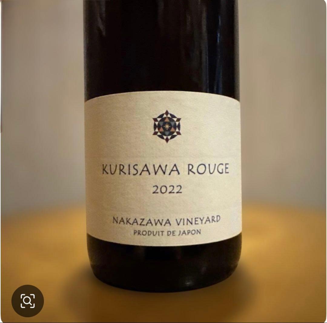ワイン KURISAWA ROUGE 2022