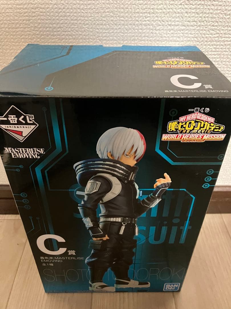 一番くじ　ヒロアカ　ワールドヒーローズミッション　緑谷　爆豪　轟　フィギュア