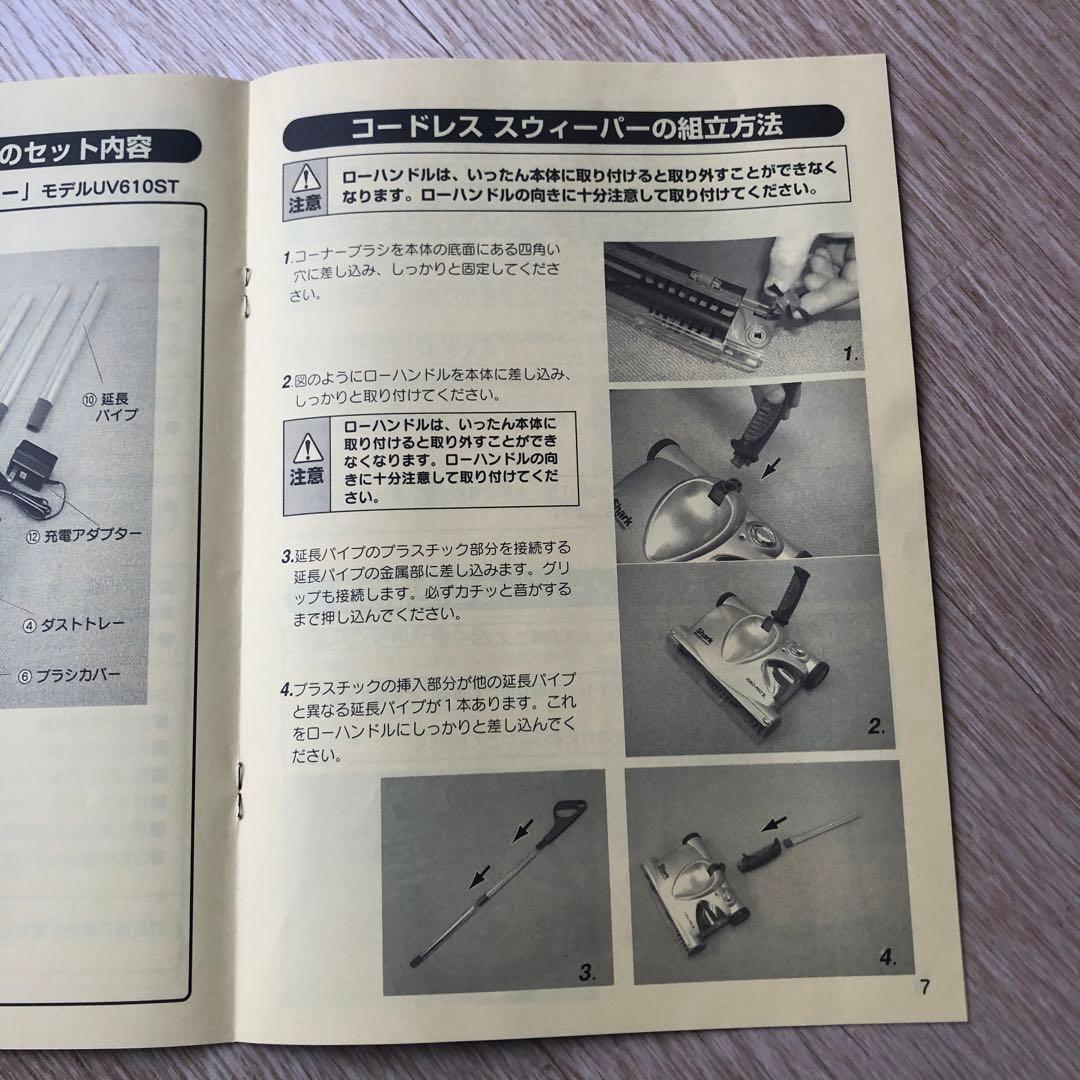 掃除機　ユーロプロ　スウィーパー