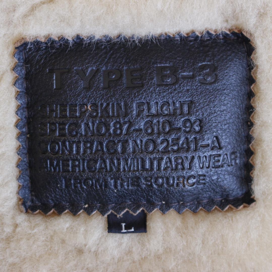 B-3 ムートンジャケット Lサイズ ラムレザー ボア ブラウン