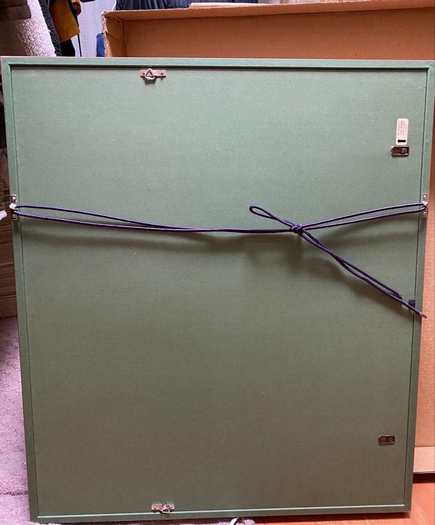 【真作】渡部岱龍「浴後の女」木版画 8号大