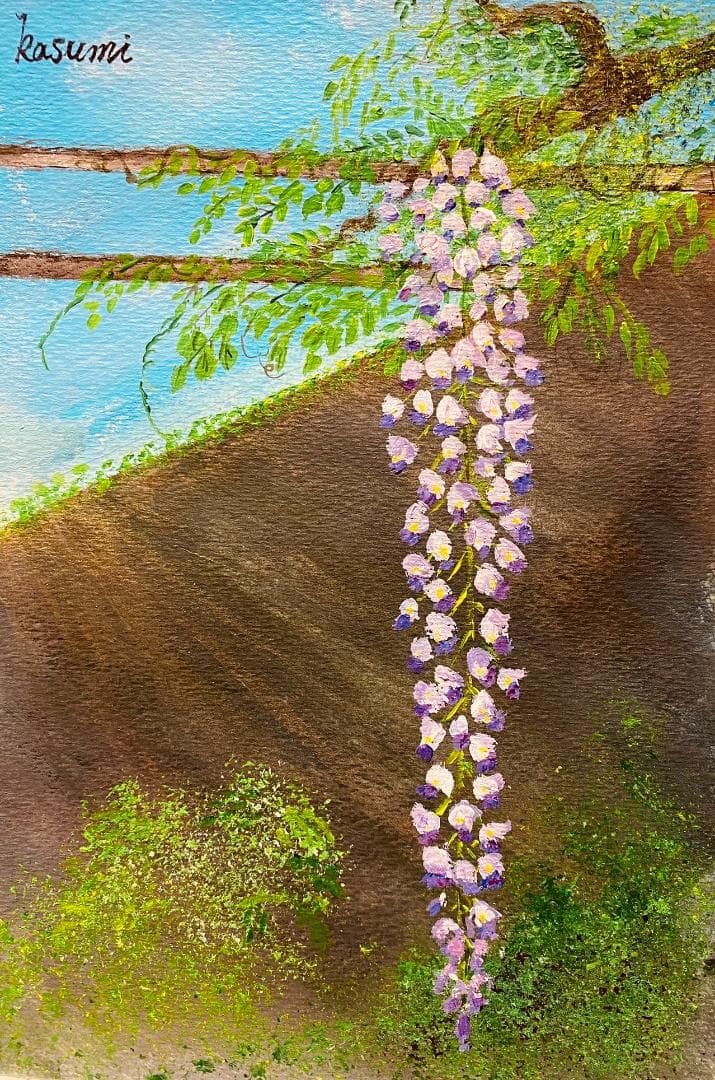 絵画「藤の花が咲いた」アクリル絵/新品額縁