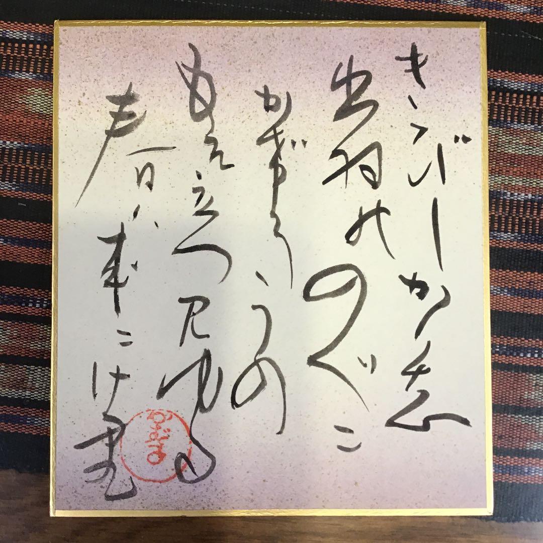 『勤労うー特価』　『未使用・痛み』　雅山　青銅器　『萌春』　国家伝統産業工芸品