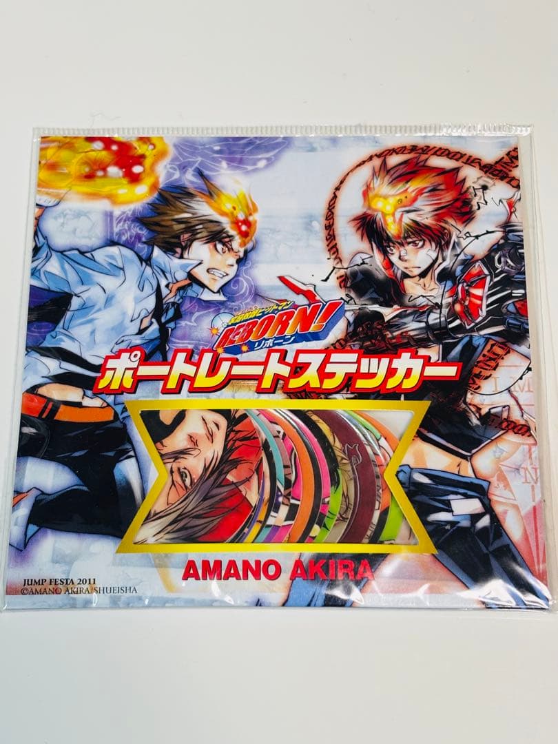 家庭教師ヒットマンREBORN! ポートレートステッカー リボーン