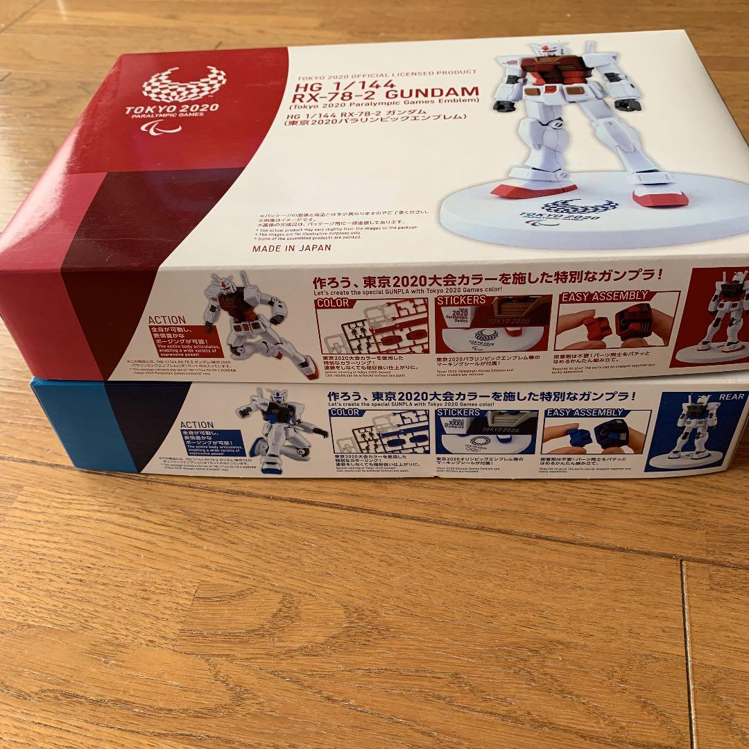 バンダイ HG 1/144 RX-78-2 ガンダム 東京2020オリパラピック