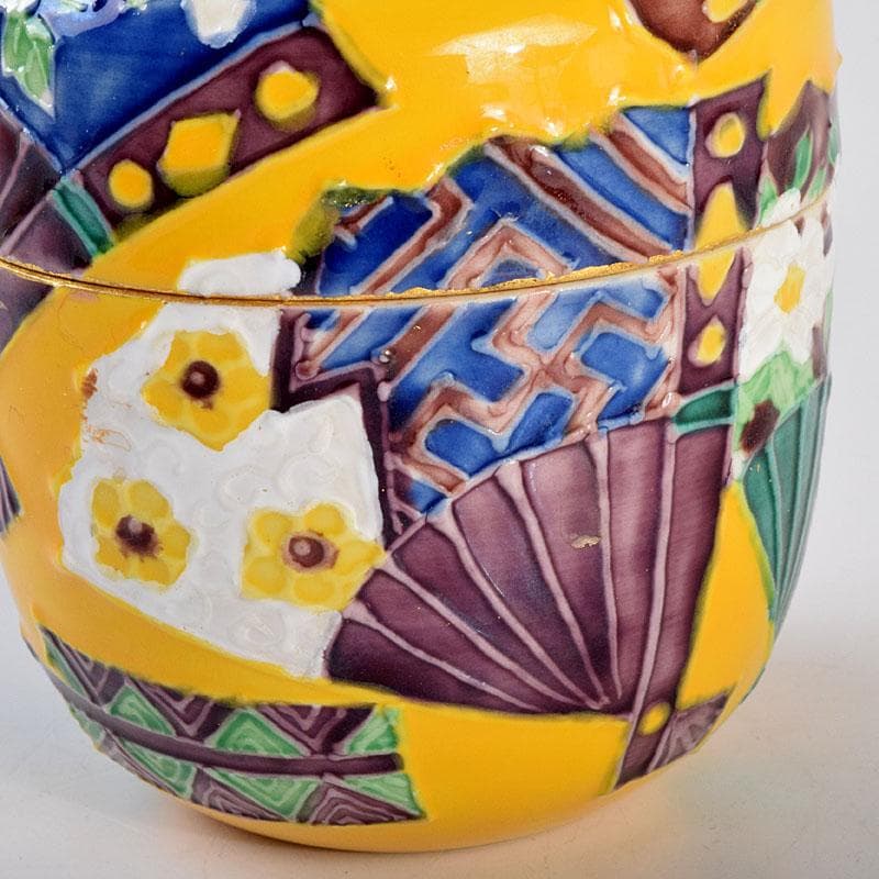 茶道具　平安　高野昭阿弥作　黄交趾　扇面の図　陶棗　共布共箱　V　8645