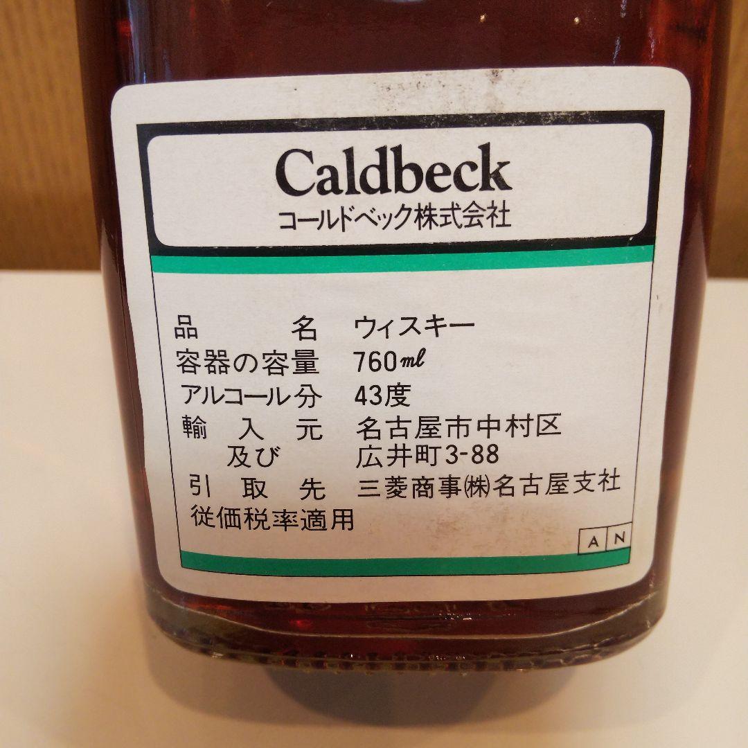 ジョニーウォーカー レッドラベル 特級 760ml 3本セット