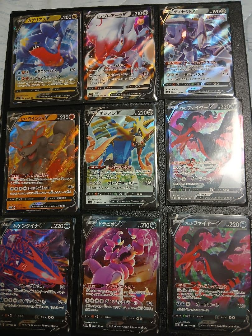 ポケモンカード　93種類大量372枚！VMAX&VSTAR&V&ex セット