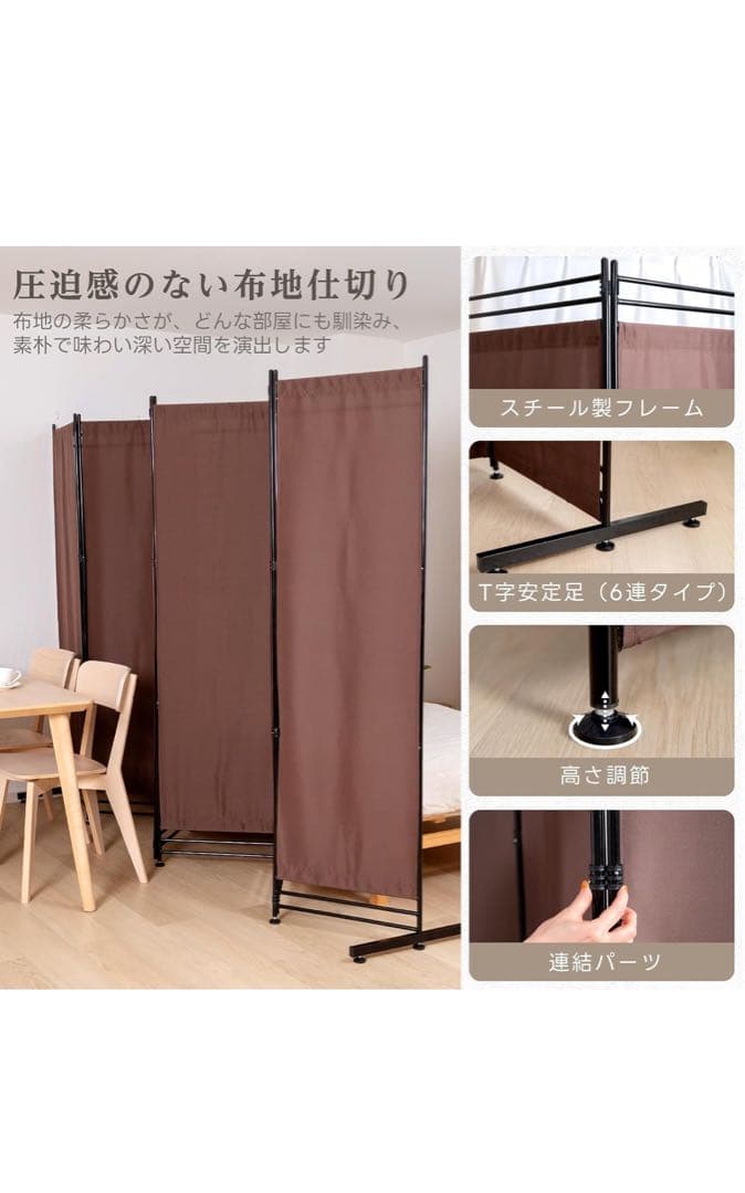 【新品未使用】パーテーション 間仕切り 6連 布タイプ