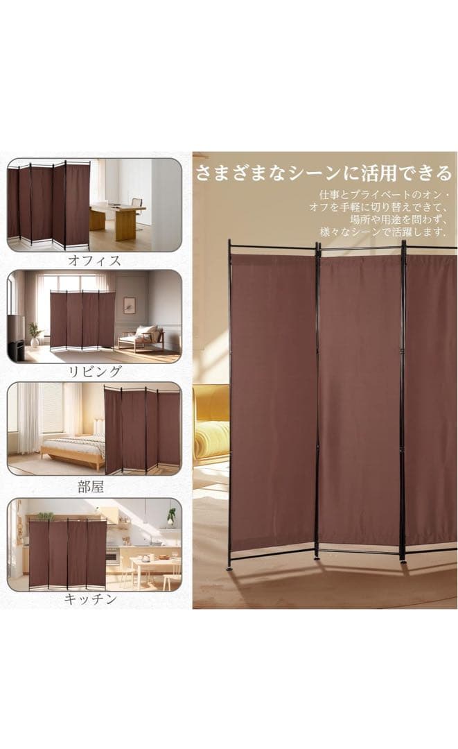 【新品未使用】パーテーション 間仕切り 6連 布タイプ