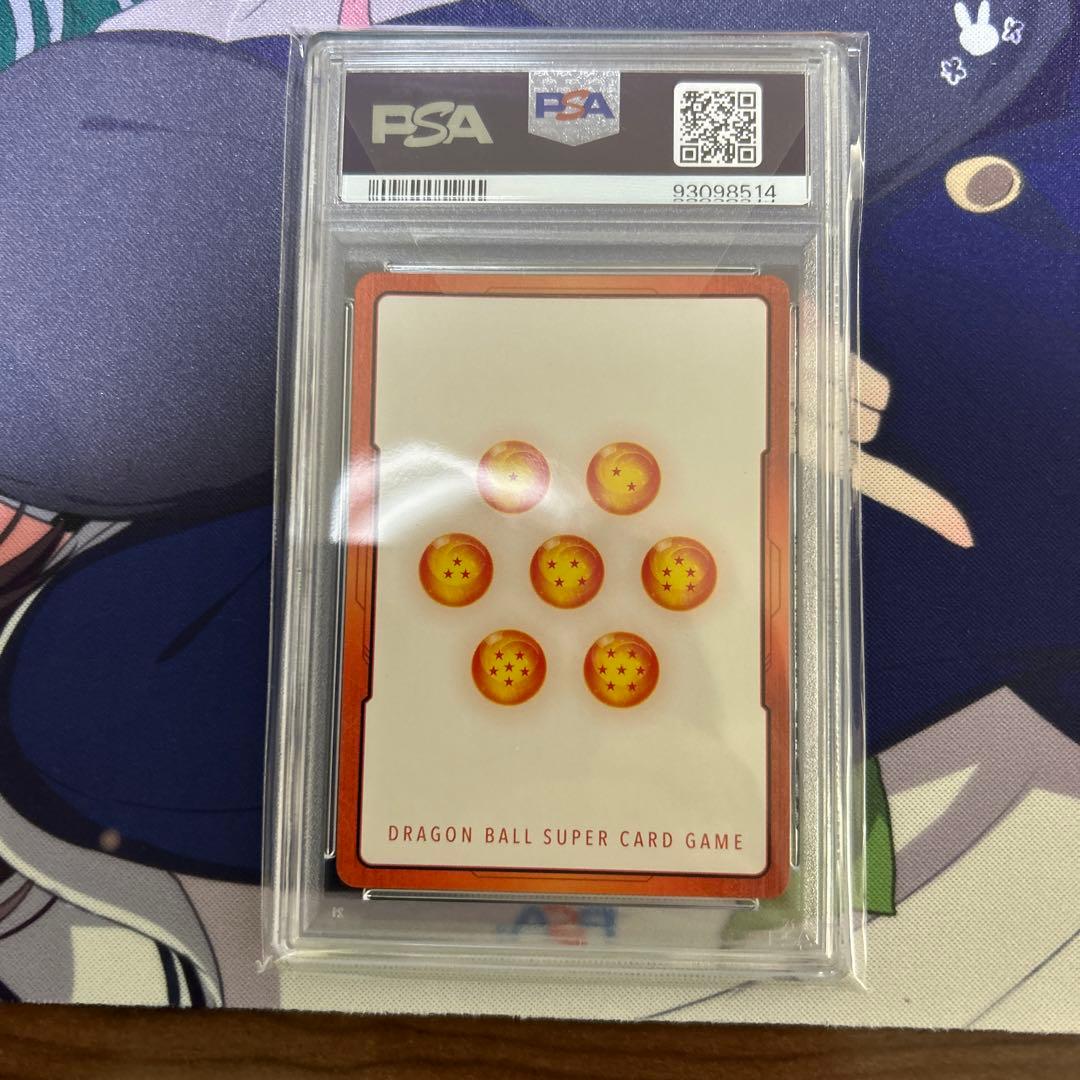 PSA10 ベジータ　エナジーマーカーパラレル　フュージョンワールド　98514