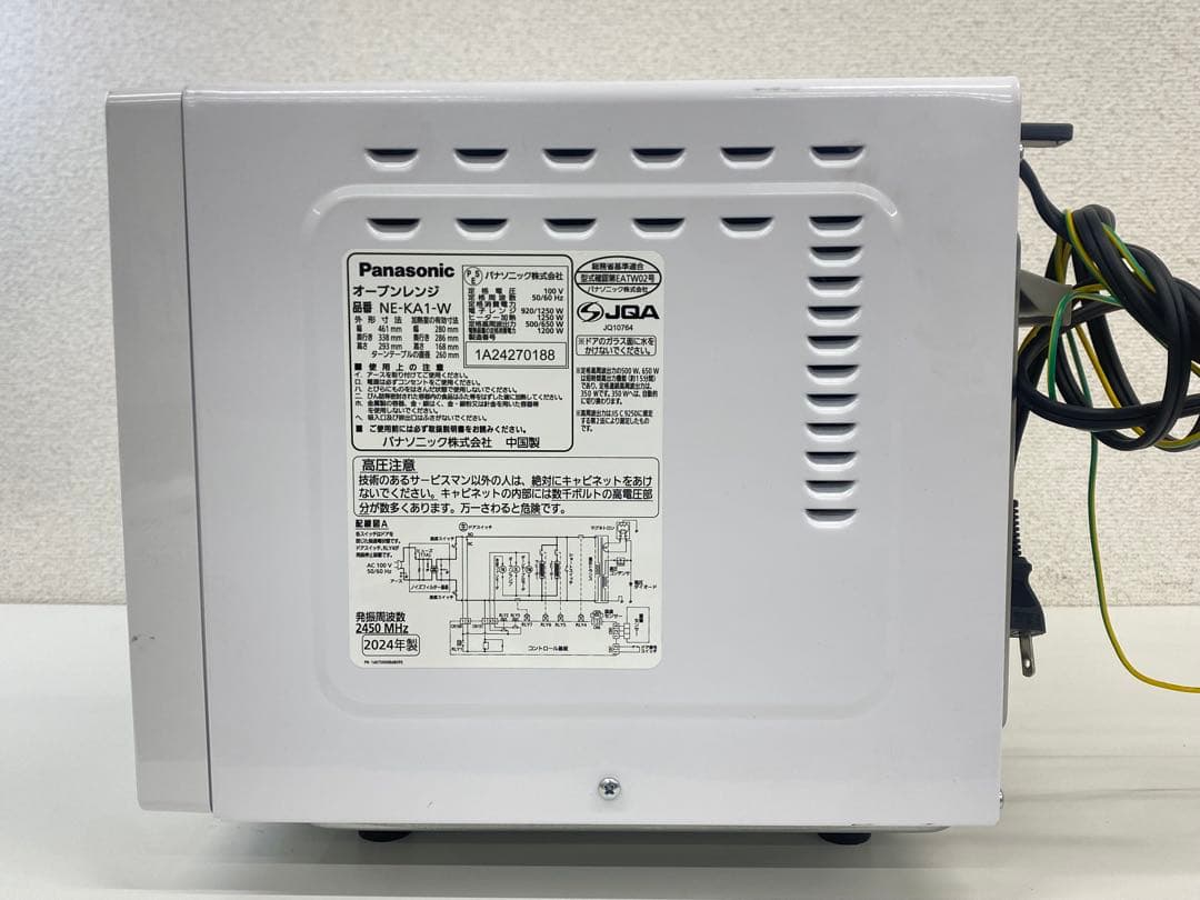 Panasonic パナソニック オーブンレンジ NE-KA1-W 2024年製