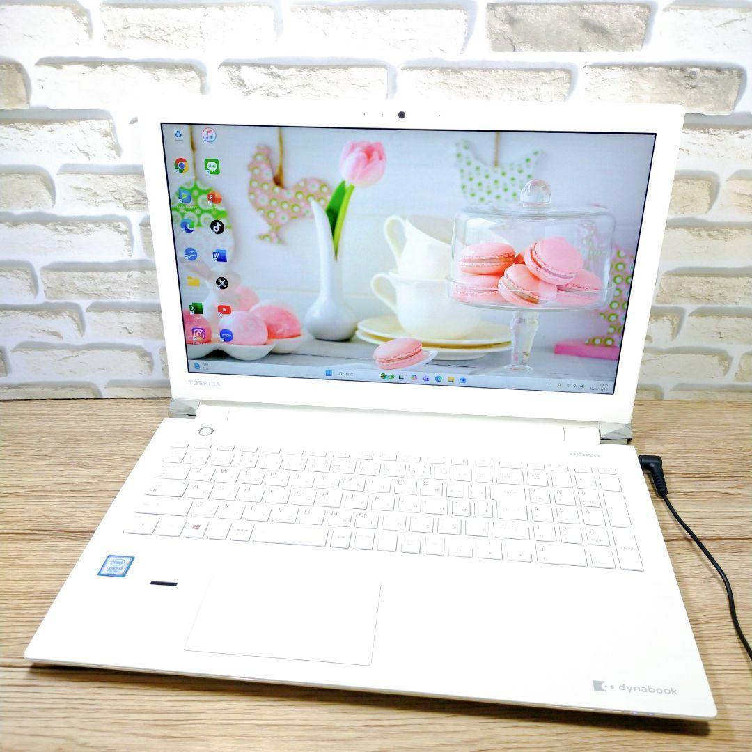 すぐ使える☆東芝ノートパソコン♪Win11/Office付☆普段使いにオススメ