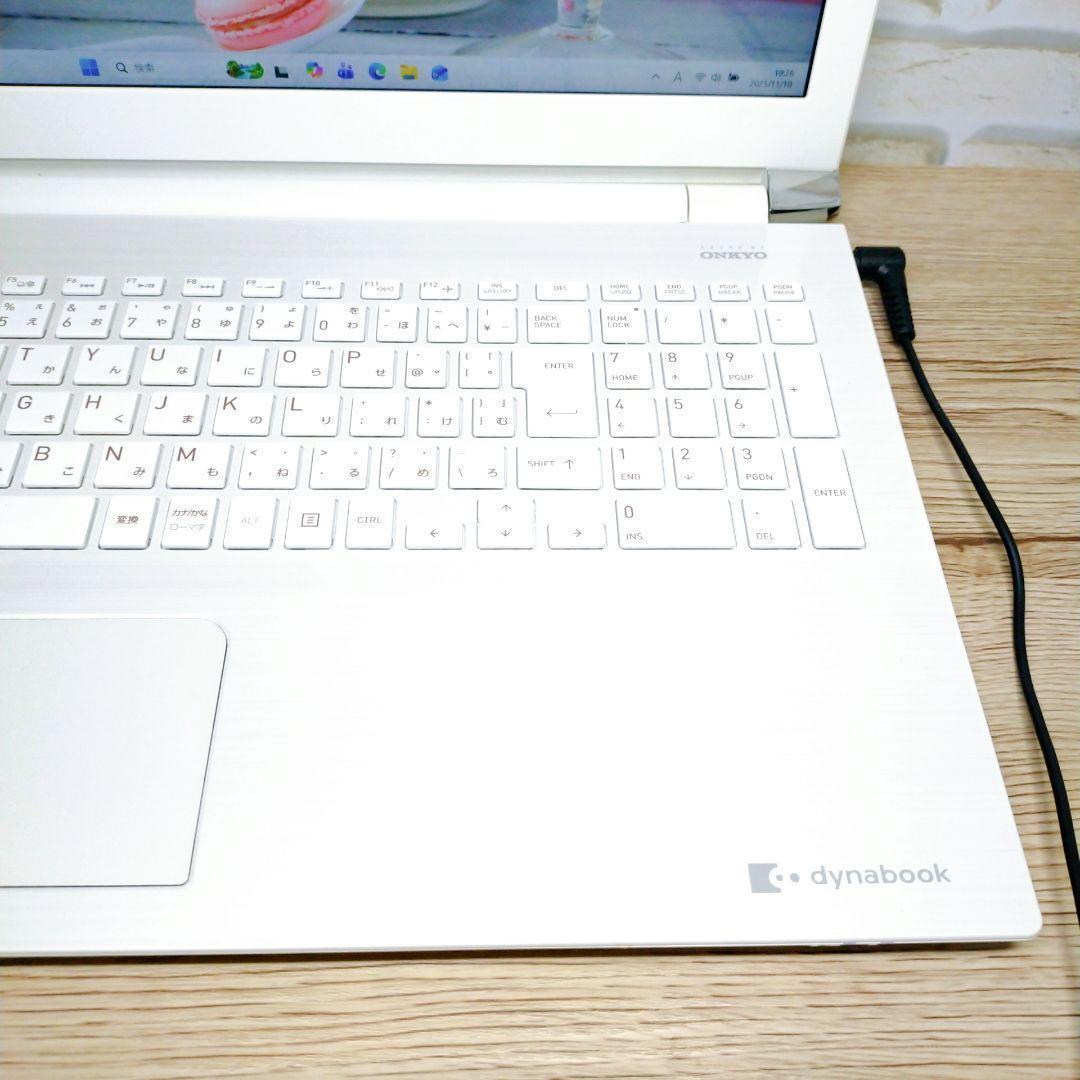 すぐ使える☆東芝ノートパソコン♪Win11/Office付☆普段使いにオススメ