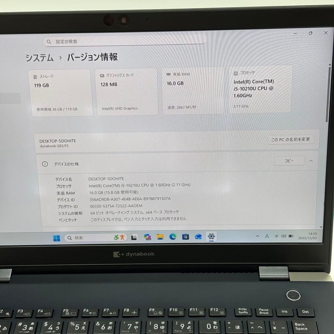 Windowsノート本体 dynabook G83/FS i5-10210U 16GB/128GB 8