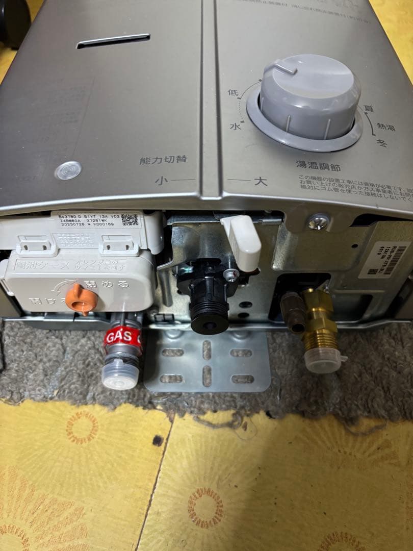 RUS-V5XT 2023年8月製造品　都市ガス用　瞬間湯沸かし器リンナイ高年式