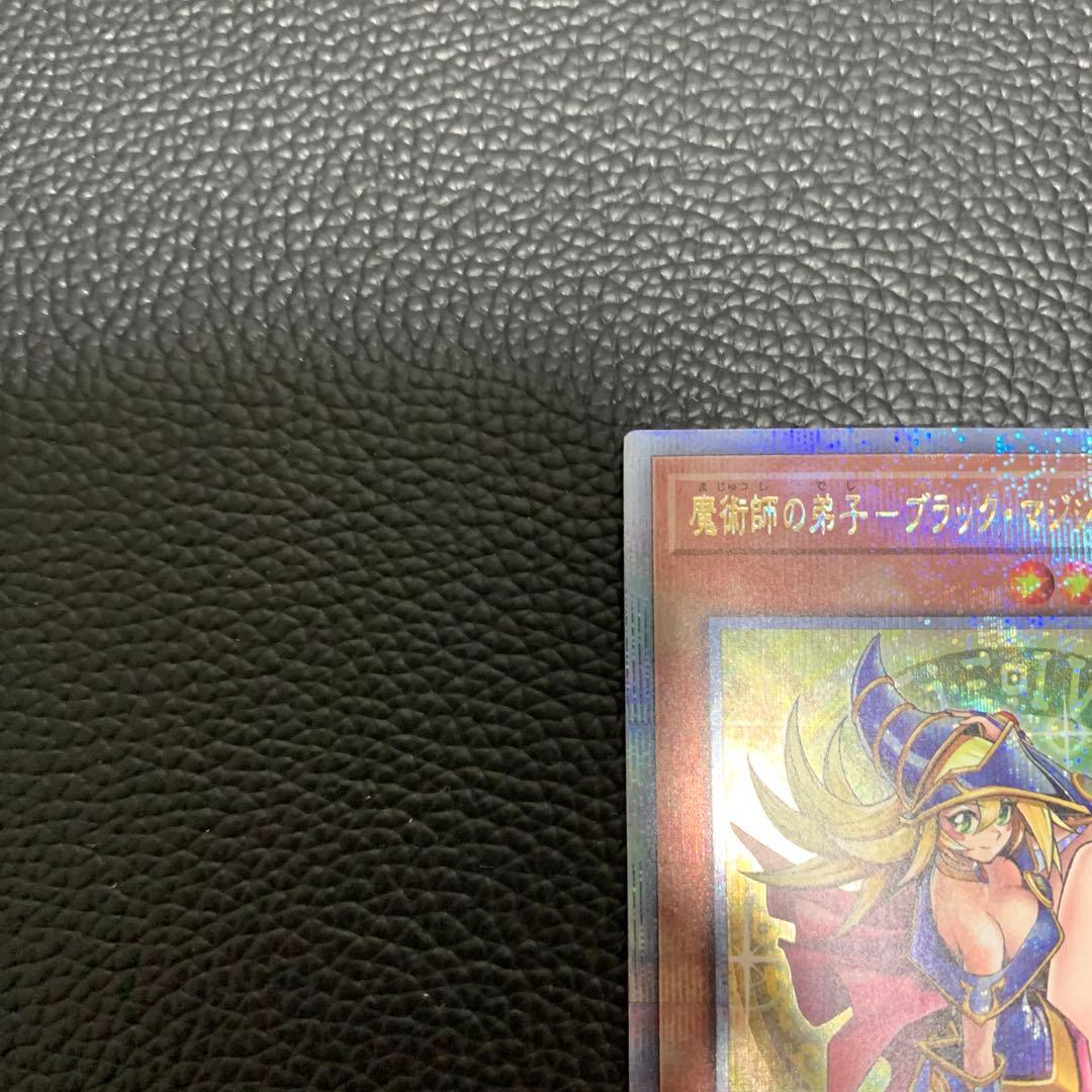 魔術師の弟子 ブラックマジシャンガール 25th 遊戯王カード