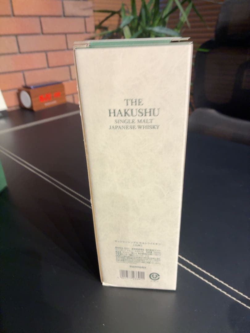 Suntory The Hakushu シングルモルトウイスキー