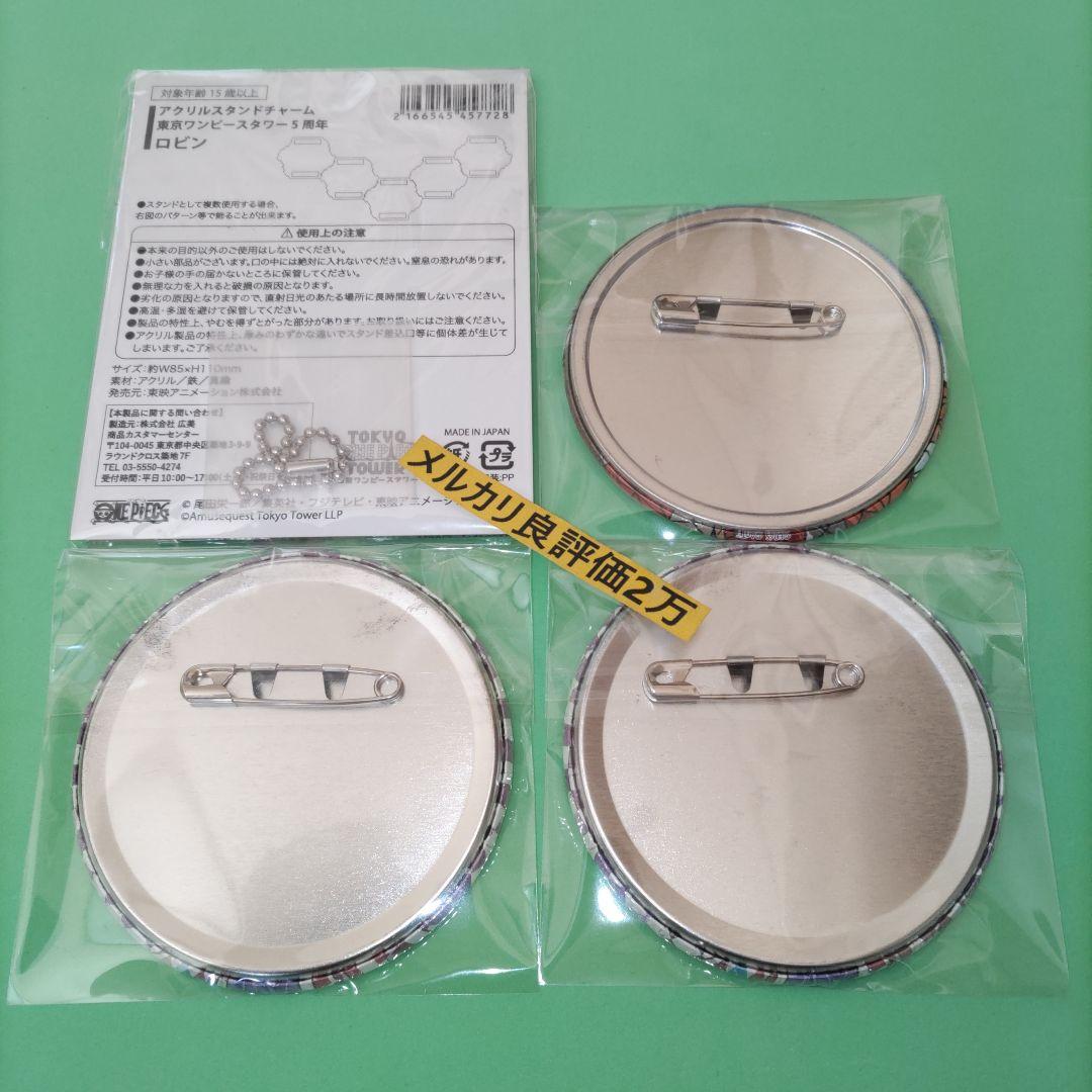 ⑤㉖ ワンピース 缶バッジ ロビン 東京ワンピースタワー　アクリルスタンド