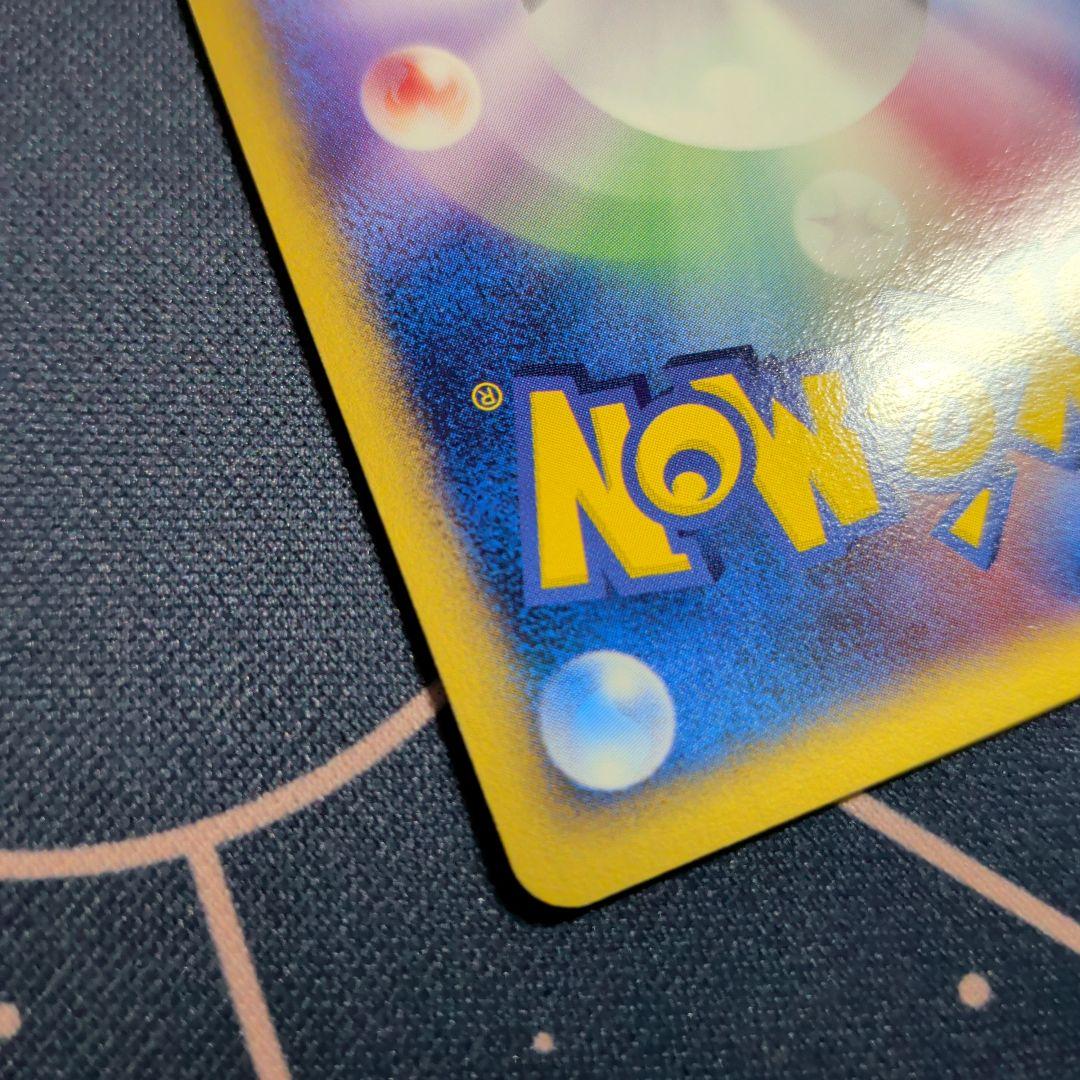 トロピカルタイダルウェーブ_ポケモンワールドチャンピオンシップ2005 PRO…