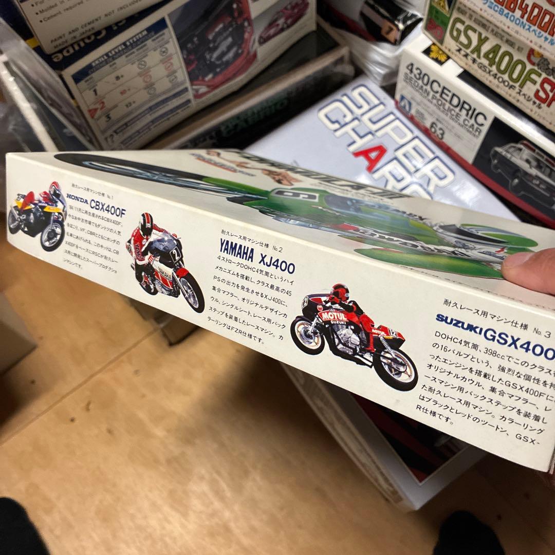 青島Kawasaki Z400FX 1/12 プラモデル 鈴鹿4時間耐絶版