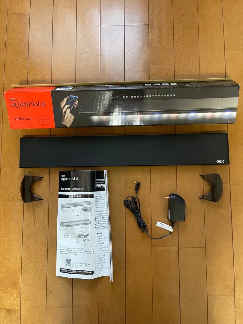 ムービースターGEX aquarista 水槽用ライト