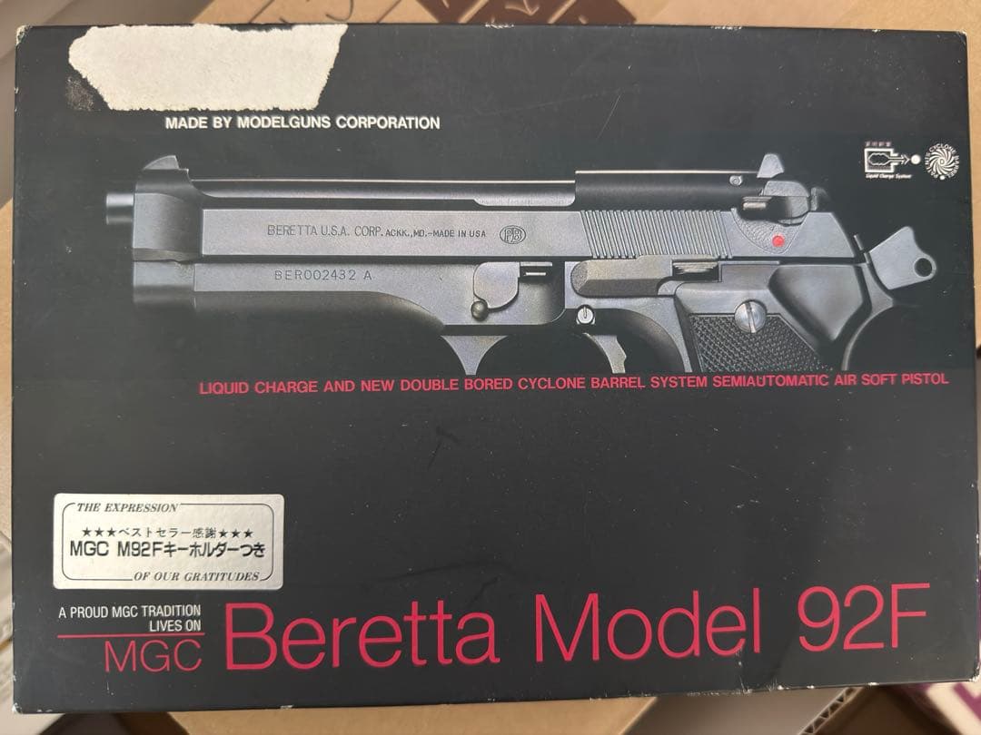 MGC ベレッタM92F