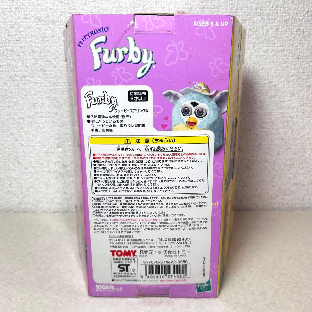未開封 Furby ファービー スプリング版 日本語 ぬいぐるみ