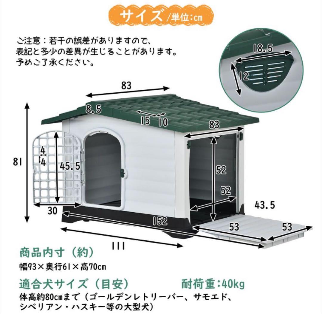 犬小屋　ドッグケージ　ドッグハウス　ペットケージ　犬用品　XLサイズ