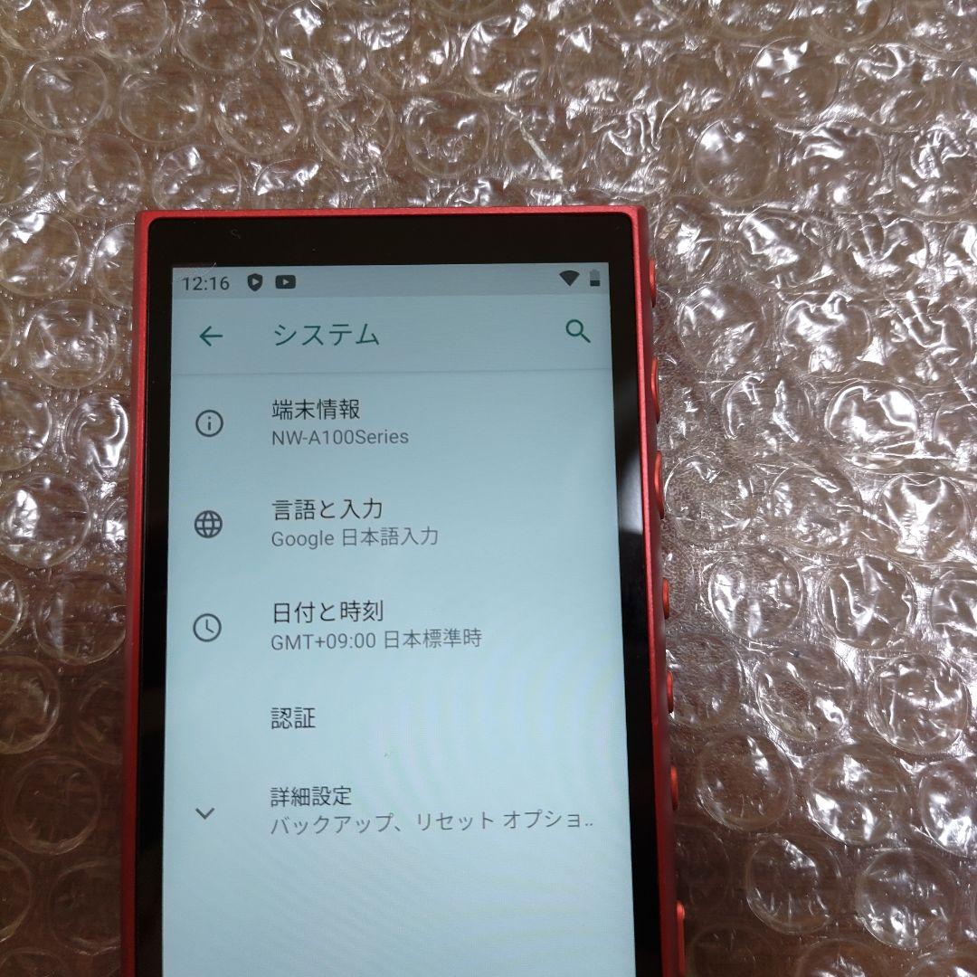 ソニーウォークマン　NW−A105　管理ナンバー7375