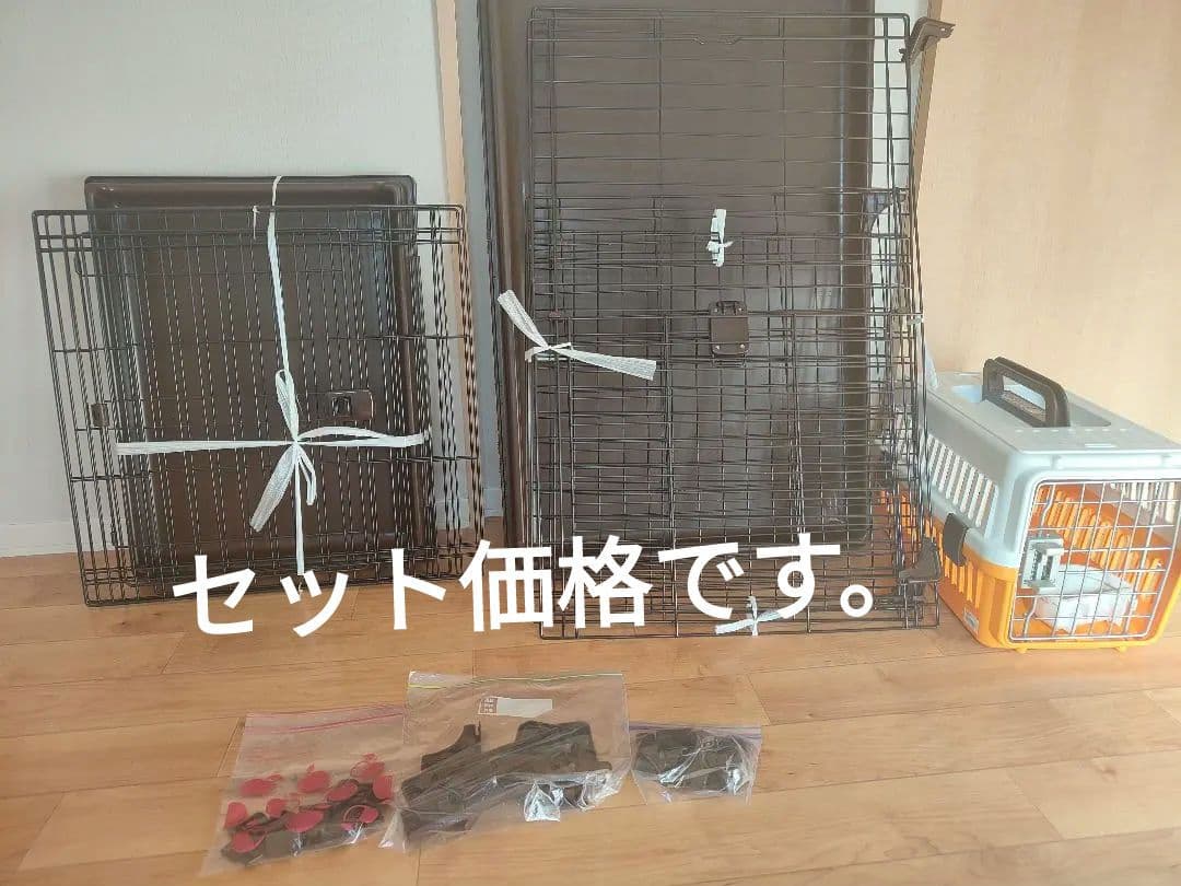 アイリスオーヤマ　コンビネーションサークルとエアトラベルキャリーのセット