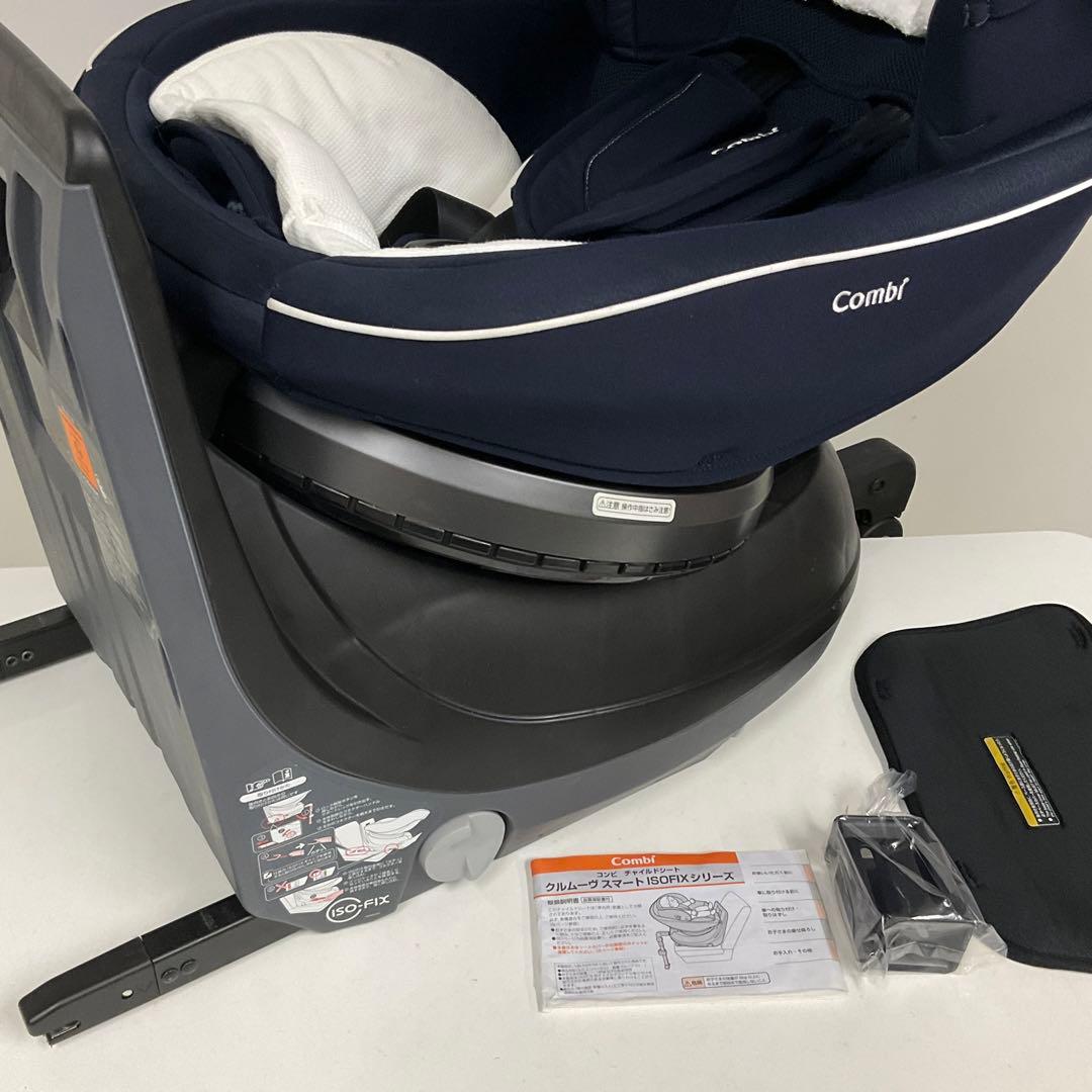 コンビ クルムーヴ スマート ISOFIX エッグショック JJ600 ネイビー