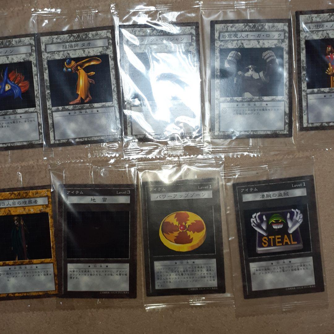 遊戯王 ダンジョンダイスモンスターズ 未開封カード 45枚セット 被り無し