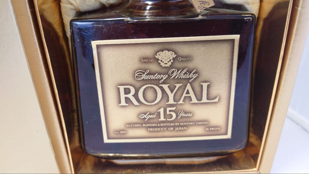 サントリー　ローヤル15年　ゴールドラベル　750ml　43%　ウイスキー　箱付
