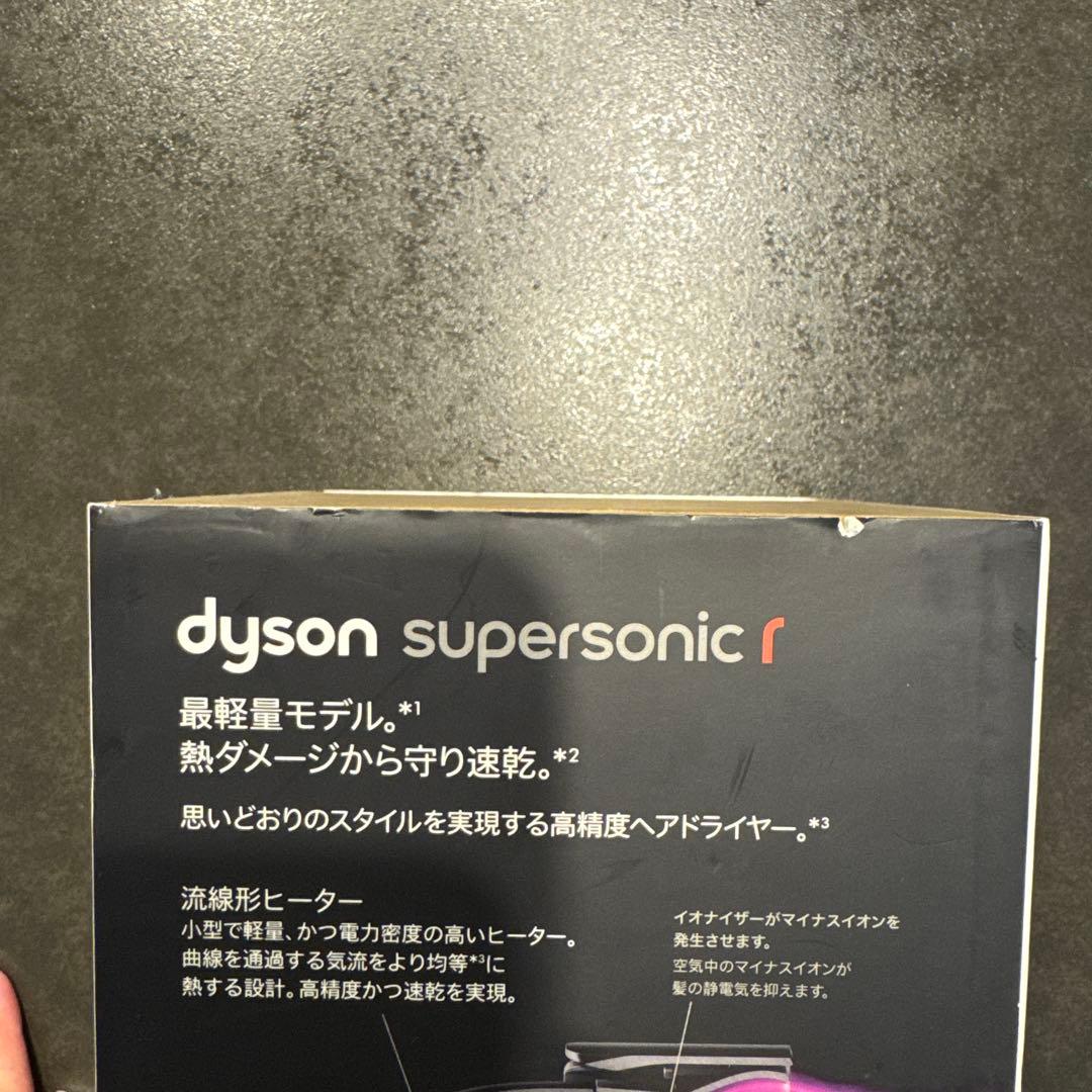 Dyson Supersonic r ヘアドライヤーHD１７VLP