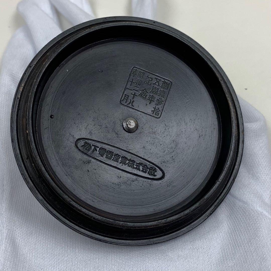 鉄瓶 松下電気産業 創業35周年記念 昭和28年 銀摘 唐銅蓋 鉄地 岩肌 湯沸