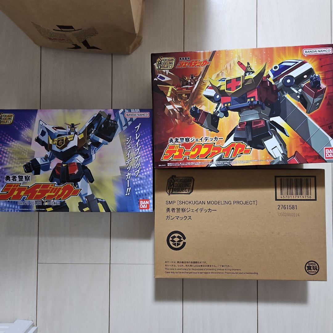 SMP ジェイデッカー。まとめです。