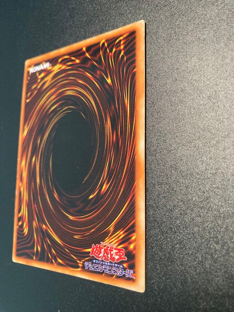 青眼の白龍 初期　ブルーアイズホワイトドラゴン