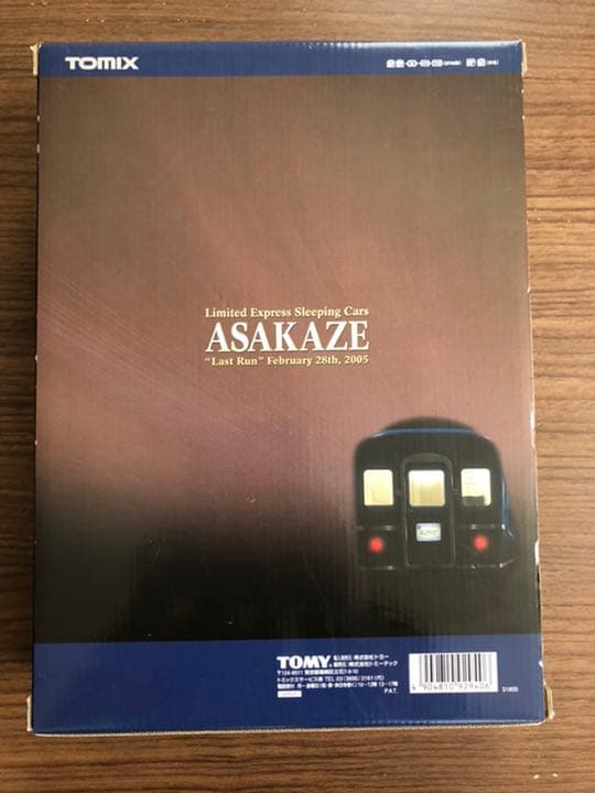TOMIX 92940 JR24系 「さよなら あさかぜ」限定品