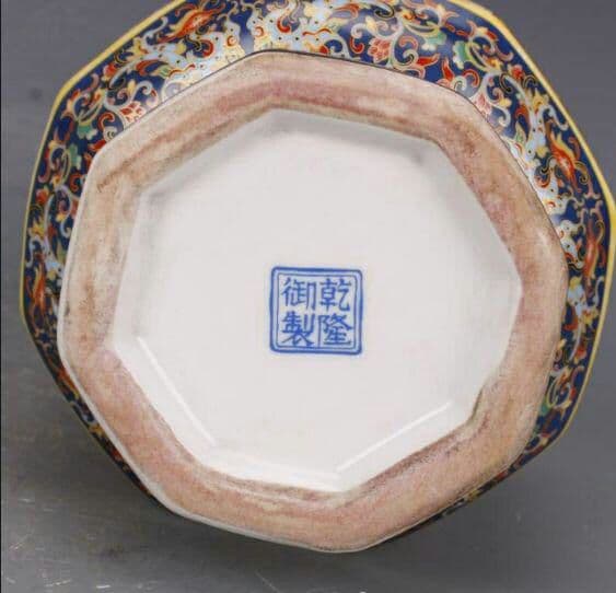 清朝 乾隆年製 エナメル 花瓶 工芸品 磁器 置物 アンティーク コレクショ1