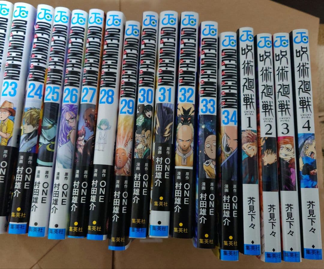 ワンパンマン1〜34巻+呪術廻戦1〜4巻
